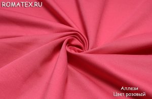 Ткань аллези цвет розовый
