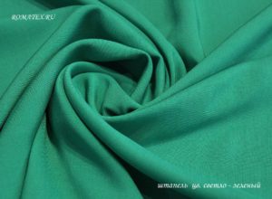Швейная ткань
 Штапель цвет светло-зелёный
