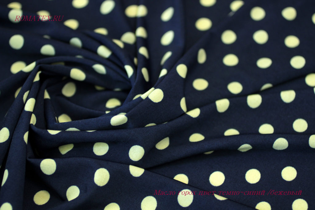 масло горох цвет темно синий/бежевый масло горох цвет темно синий/бежевый