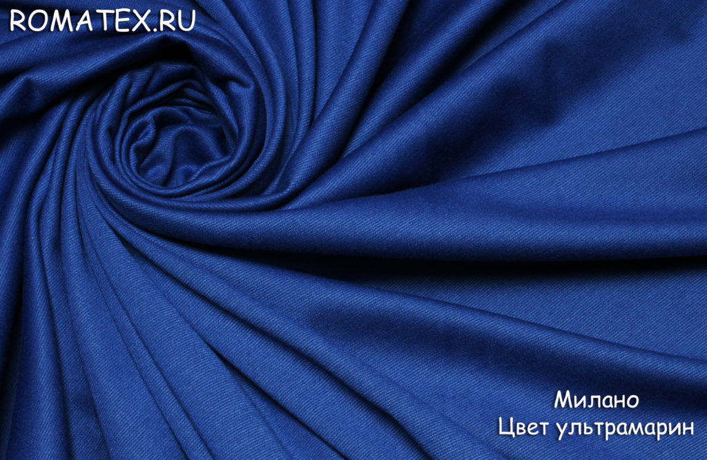new милано цвет ультрамарин new милано цвет ультрамарин