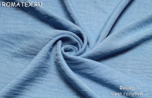 Ткань фишер  цвет голубой